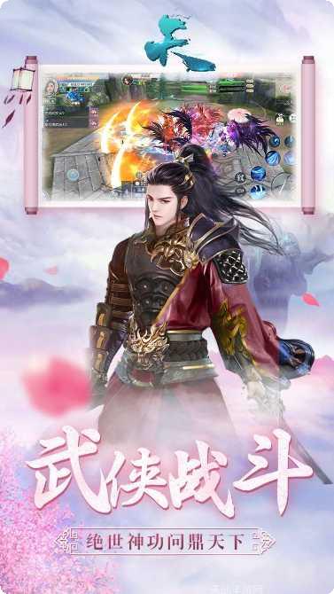 天OL装备获取