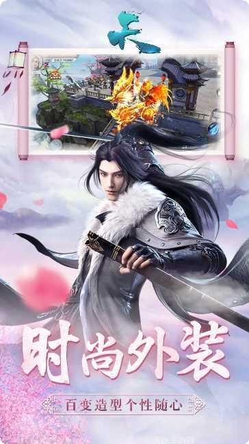 天OL副本挑战