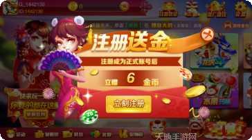 发大财棋牌最新版本