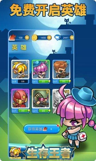 生存王者香肠生存战场武器推荐