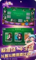 欢乐炸金牛最新版本