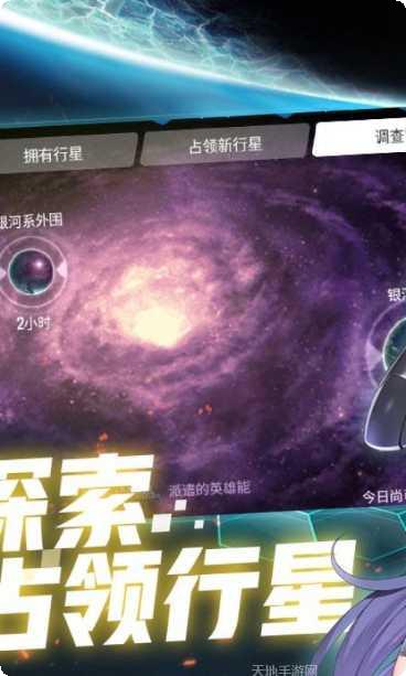 幽蓝边境BT零氪攻略