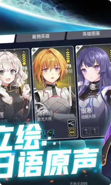 幽蓝边境BT零氪玩法