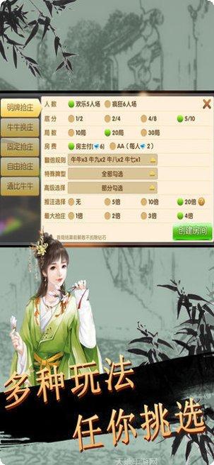 二八杠棋牌下载
