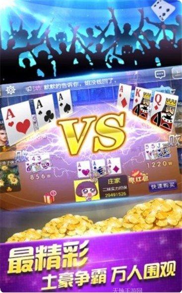二八杠棋牌玩法