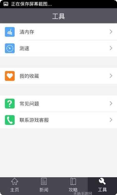 格斗冒险岛九游版激活码