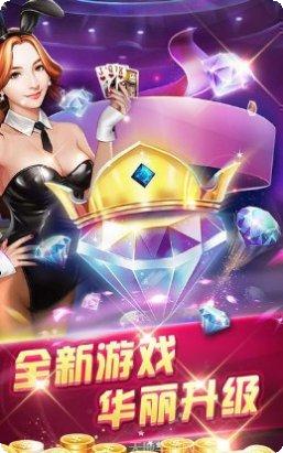 3D麻将游戏下载