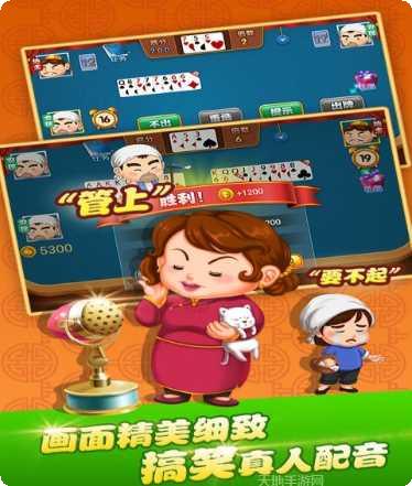 3D麻将技巧分享