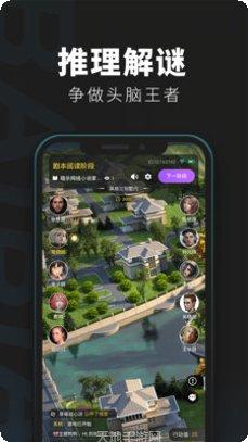 百变大侦探黑白缝隙剧情解析