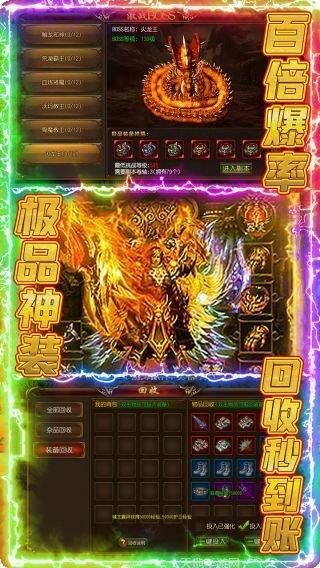 赤月裁决永抽版礼包