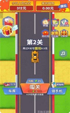 速度漂移赛车下载