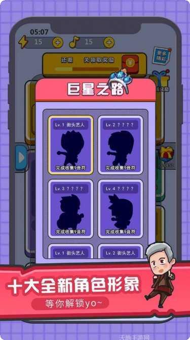 猜歌大作战红包版下载