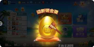 杠上花娱乐玩家社区