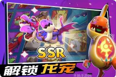 魔龙大陆消除下载地址