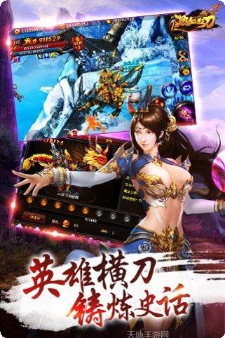 热血狂飙游戏攻略