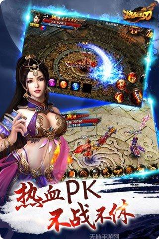 热血狂飙下载地址