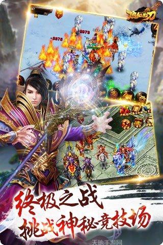 热血狂飙最新版本