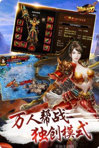 热血狂飙游戏评测
