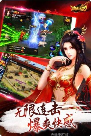 热血狂飙角色介绍