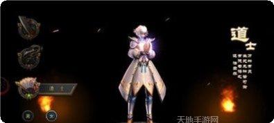 玛法神途职业选择