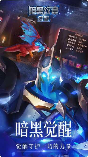 暗黑纹章觉醒角色攻略