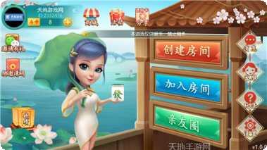 A9棋牌游戏下载
