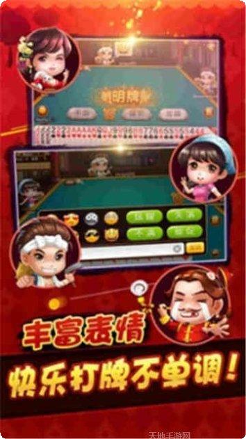 A9棋牌最新版本
