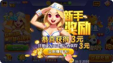 丁丁棋牌最新版本