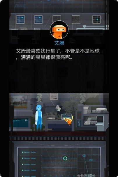 地球计划下载地址