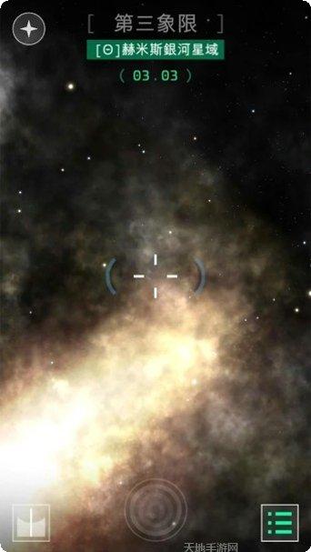 地球计划玩法介绍