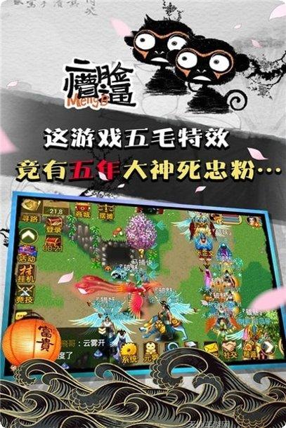 魔与道GM版礼包