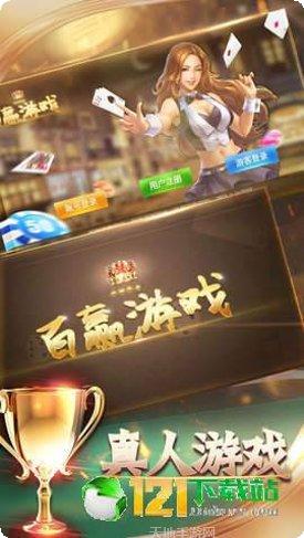 诺贝棋牌游戏下载