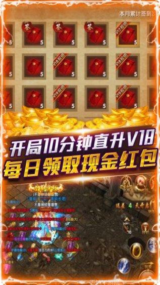 千年盛世超变版礼包