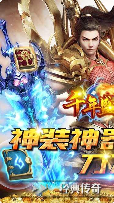 千年盛世超变版职业选择