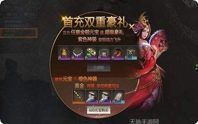 七玩神途2单职业打金攻略