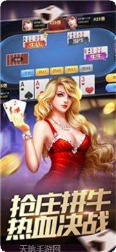 顾乡牌局更新内容