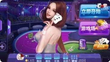 樱花娱乐角色大全