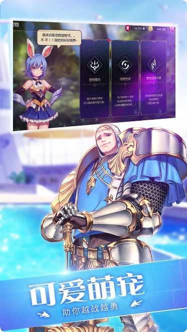 守护者大陆BT无限金手指下载