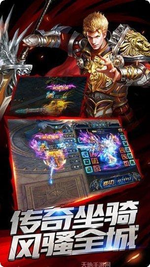 七彩火龙大极品攻略