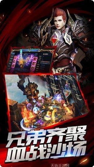 七彩火龙大极品最新版本