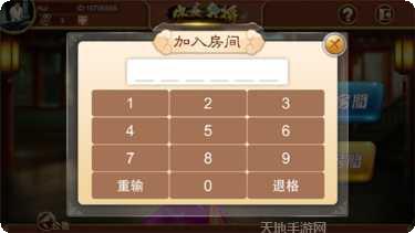 游意十三水手游下载