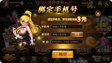 黄石五十k最新版本