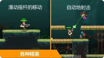 机械英雄射击最新版本