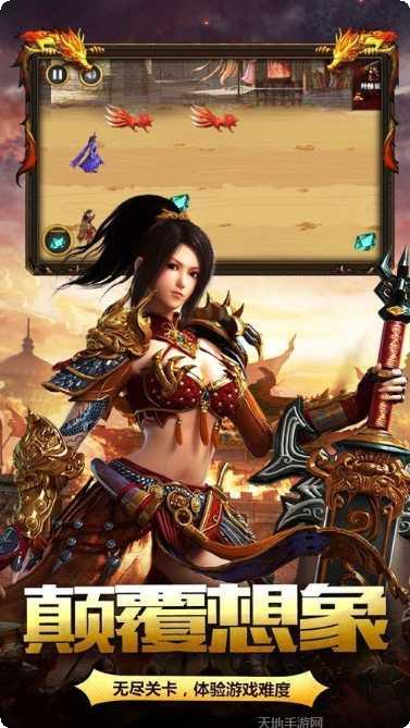 兔子神途副本挑战