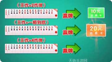 山东夺宝棋牌安卓版