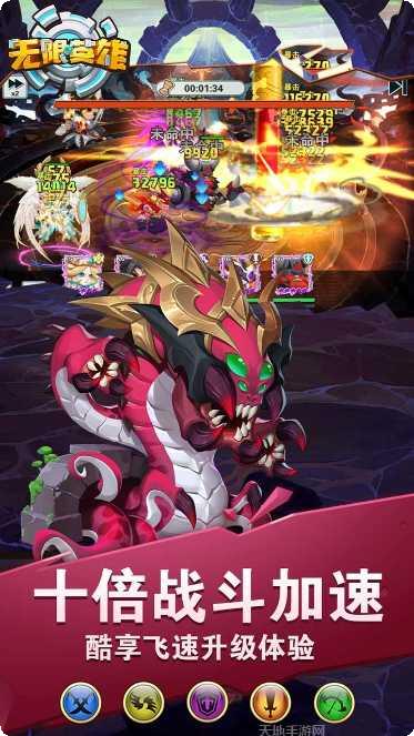 无限英雄破解版下载