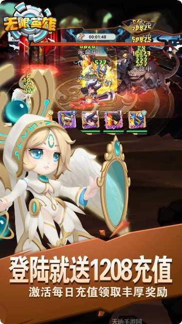 无限英雄破解版全角色解锁