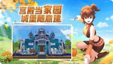 创造与生存游戏攻略