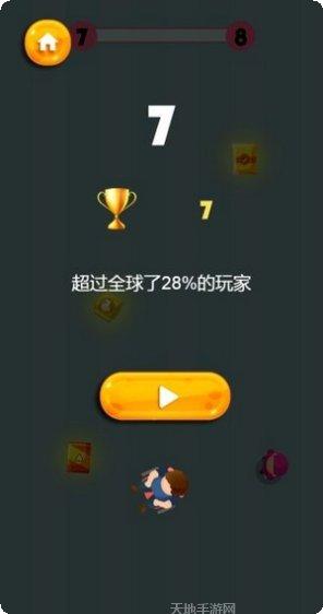我要吃面Noodle最新版本