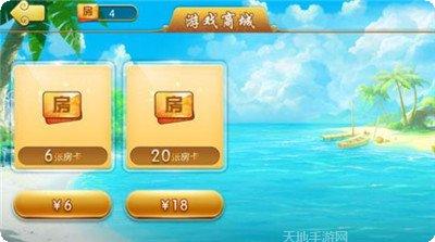 攀西棋牌游戏下载